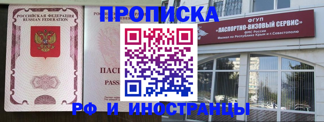 временная регистрация госуслуги в Орехово-Зуево